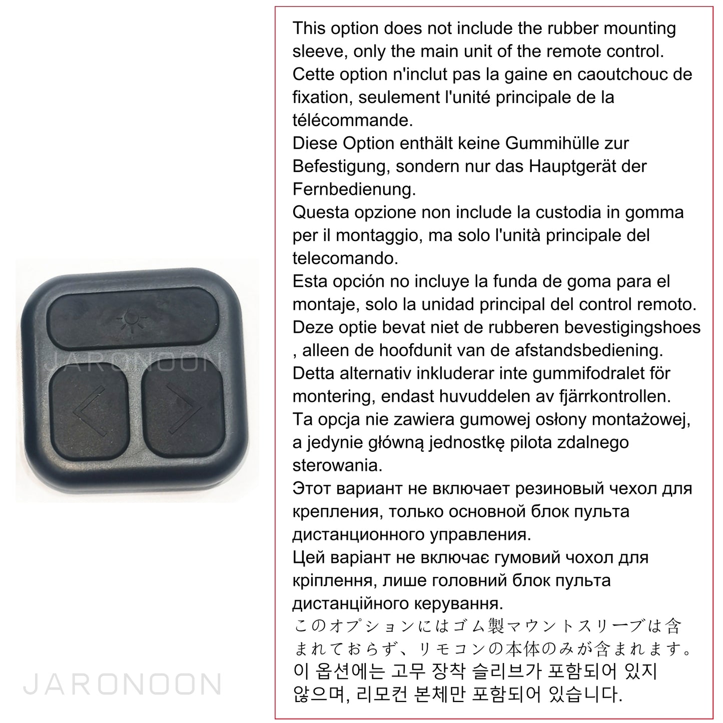 Пульт дистанционного управления для шлема JARONOON