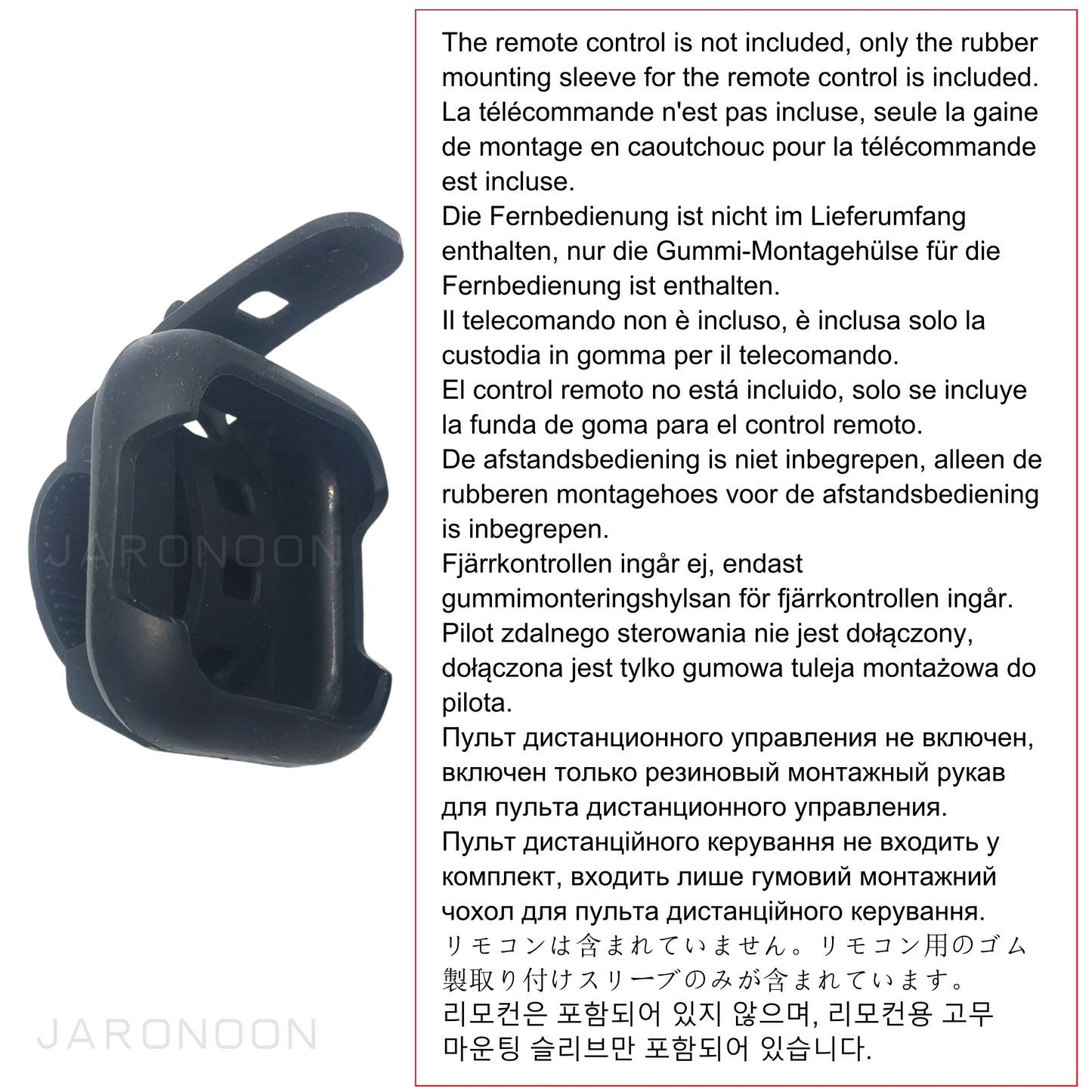 Пульт дистанционного управления для шлема JARONOON